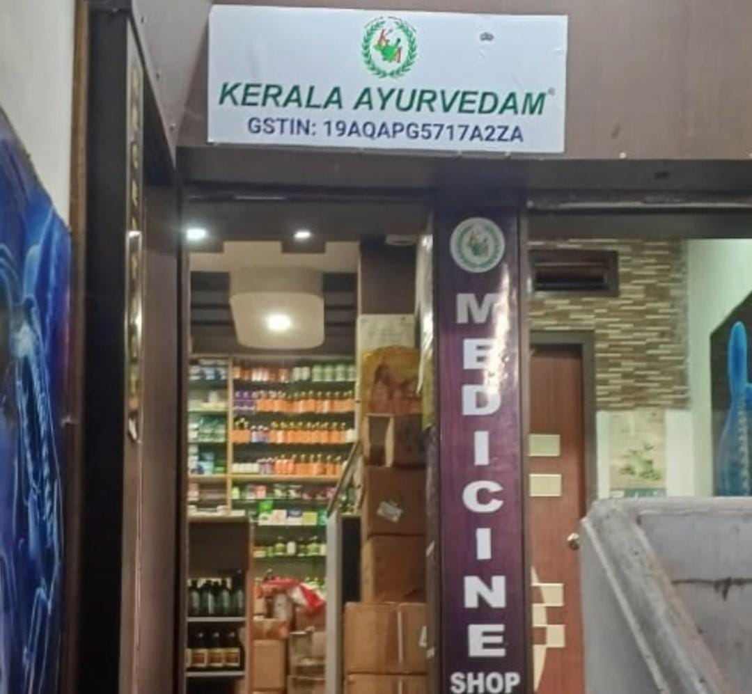 Ayurvedic clinic